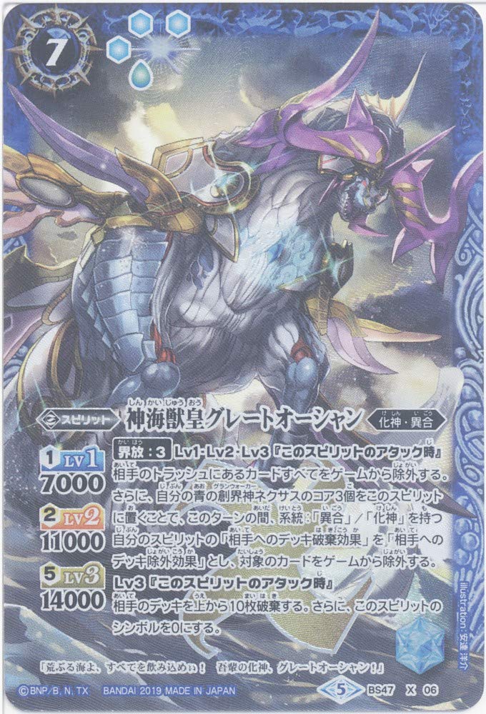 アーテル・ゴルギーニ　シークレットSPレア B　4枚 アーテル・ゴルギーニ(SR)(5B/22) | シークレットSPレア